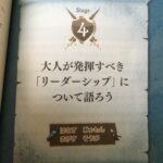 【国外逃亡塾】白川寧々さん⭐️英語標準装備の、その先のお話