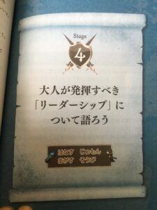 【国外逃亡塾】白川寧々さん⭐️英語標準装備の、その先のお話