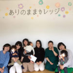 第49回 バイリンガル育児ランチ会in京都 ⭐レポ